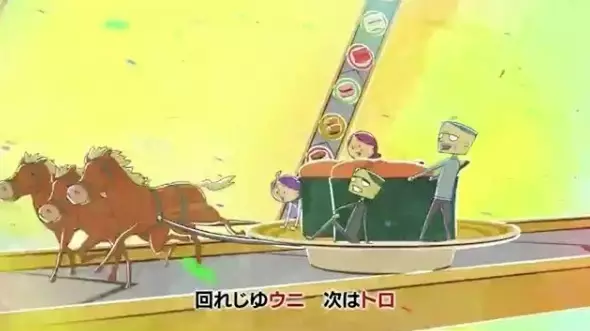 Poster Anime: Maware Troika