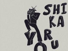 Poster Anime Matasaburou