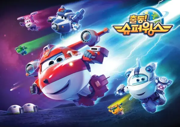 Poster Anime: Chuldong! Super Wings 4