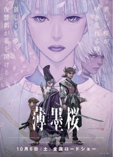 Poster Anime Usuzumizakura: Garo