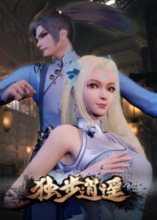 Poster Anime Dubu Xiaoyao