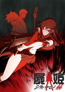 Poster Anime Shikabane Hime: Aka