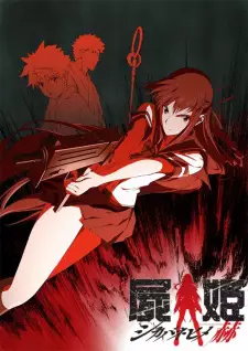 Gambar Anime Shikabane Hime: Aka