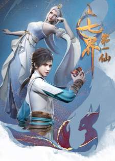 Gambar Anime Qi Jie Diyi Xian
