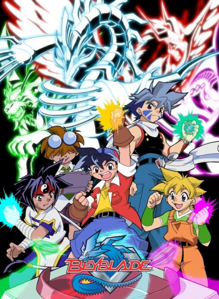 Anime Poster: Bakuten Shoot Beyblade