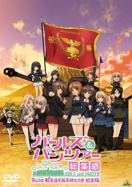 Poster Anime: Girls & Panzer: Dai 63-kai Senshadou Zenkoku Koukousei Taikai Recap