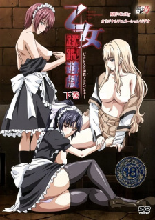 Poster Anime Otome Juurin Yuugi: Maiden Infringement Play