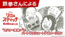 Gambar Anime Ohana