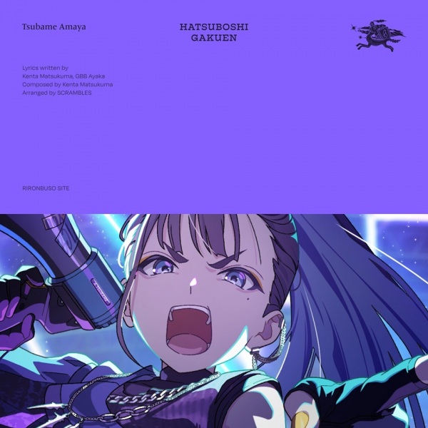 Anime image: Riron Busou Shite