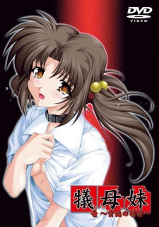 Poster Anime Gibomai