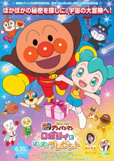 Poster Anime Sore Ike! Anpanman Movie: Roboly to Pokapoka Present