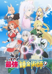 Poster Anime Izure Saikyou no Renkinjutsushi?