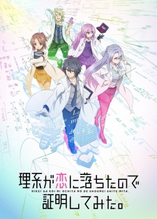 Poster Anime Rikei ga Koi ni Ochita no de Shoumei shitemita.
