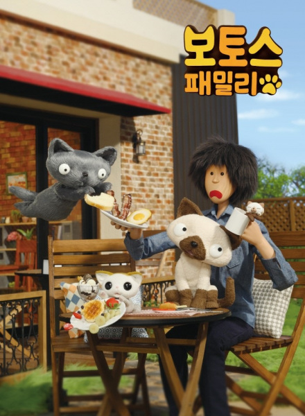 Anime image: Bo & To's Family Part 2