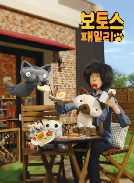 Poster Anime: Bo & To's Family Part 2
