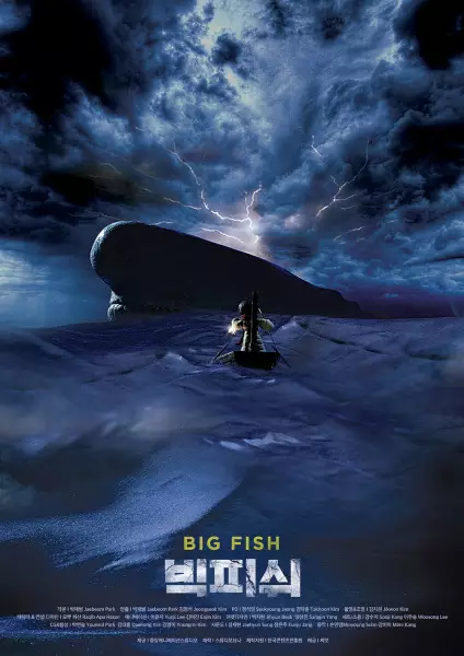 Poster Anime: Big Fish