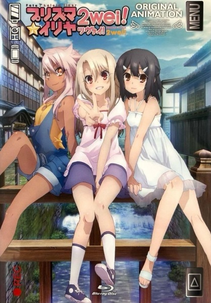 Poster Anime: Fate/kaleid liner Prisma☆Illya 2wei!: Mahou Shoujo in Onsen Ryokou