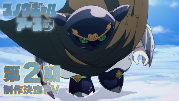 Anime image: Snowball Earth 2nd Season