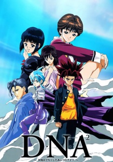 Poster Anime DNA²