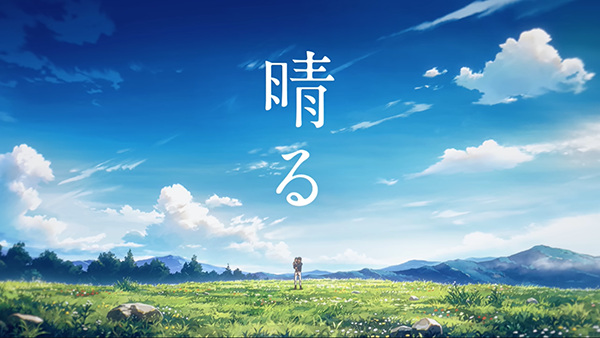 Gambar Anime: Haru (2024)