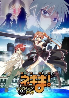 Poster Anime Mahou Sensei Negima!: Mou Hitotsu no Sekai