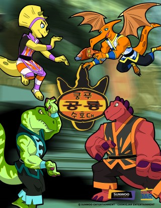 Poster Anime: Kung Fu Gonglyong Suhodae