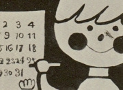 Gambar Anime: Chiisana Calendar