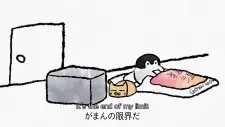 Gambar Anime Futon no Naka kara Detakunai