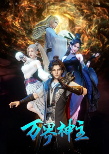 Gambar Anime Wan Jie Shen Zhu 3rd Season