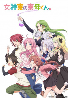 Poster Anime Megami-ryou no Ryoubo-kun.