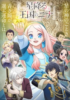 Poster Anime Hoshifuru Oukoku no Nina