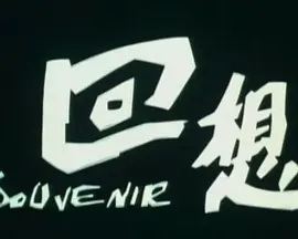 Gambar Anime: Huixiang
