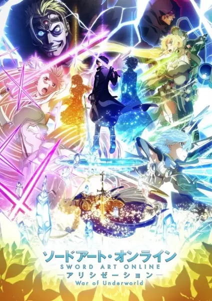 Poster Anime: Sword Art Online: Alicization - War of Underworld 2nd Season