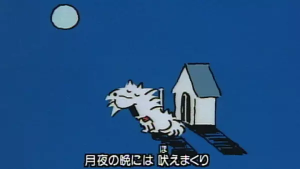 Gambar Anime: Shiroi Spitz