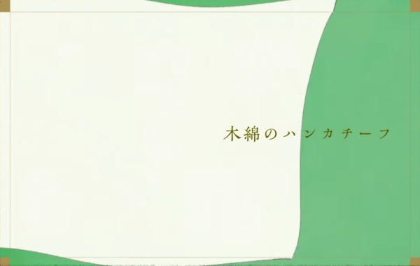 Gambar Anime: Momen no Handkerchief