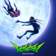 Poster Anime Kekka Alright