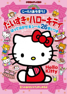 Poster Anime Daisuki! Hello Kitty