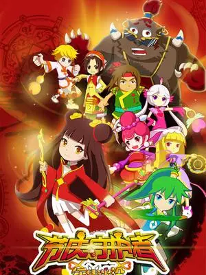Gambar Anime: Jieqing Shouhu Zhe: Nian Shou Chumo