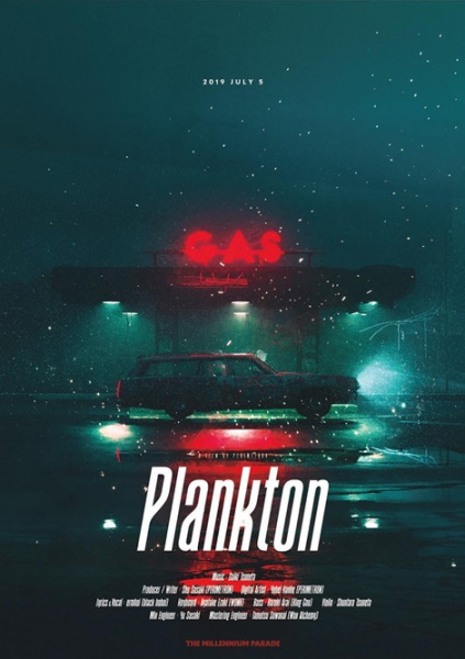 Gambar Anime: Plankton