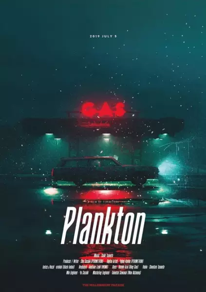 Poster Anime: Plankton