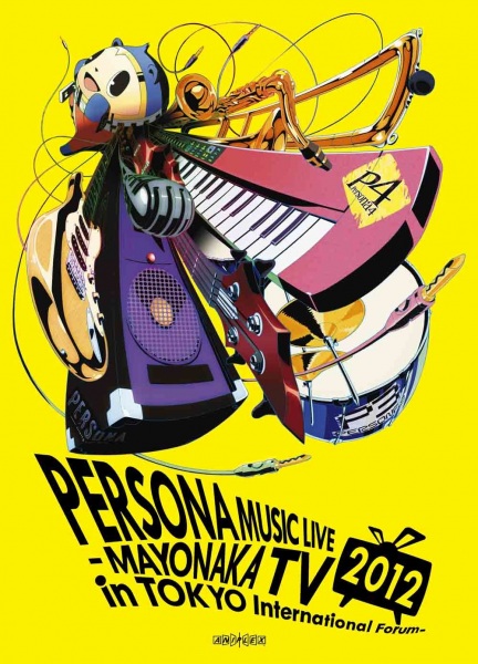 Gambar Anime: Persona Music Live 2012: Mayonaka TV in Tokyo International Forum