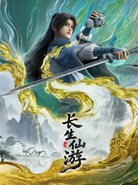 Poster Anime: Changsheng Xianyou