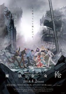 Poster Anime Mahou Shoujo Ore