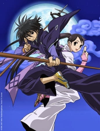 Anime Poster: Kekkaishi: Yoshimori no Omoi