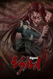 Gambar Anime Shigurui