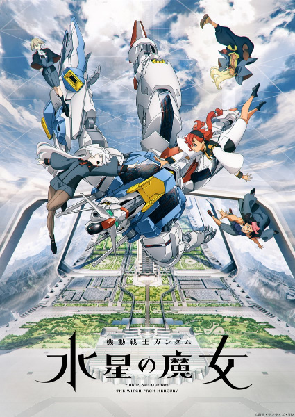 Poster Anime: Kidou Senshi Gundam: Suisei no Majo