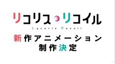 Poster Anime Lycoris Recoil (Shinsaku Animation)