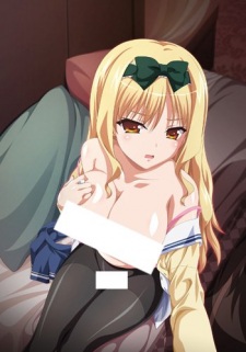 Poster Anime Kuraibito