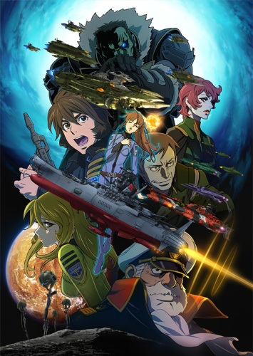 Gambar Anime: Uchuu Senkan Yamato 2199: Hoshimeguru Hakobune Picture Drama