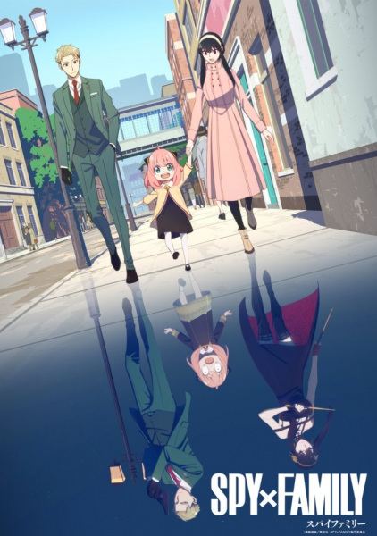 Anime Poster: Spy x Family